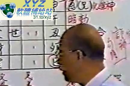 黃金寶-金寶<a href="/tag/占卜/" target="_blank" style="font-size:13px;color:blue">占卜</a>(<a href="/tag/六爻/" target="_blank" style="font-size:13px;color:blue">六爻</a>)高級研究班錄影 第1~28講 中文教學合輯版(DVD版)(9DVD)(適用任何家用DVD播放機超清晰畫面超長超值享受)