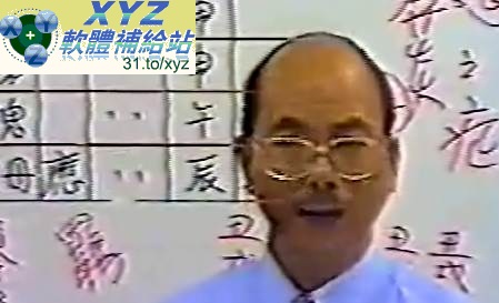 黃金寶-金寶<a href="/tag/占卜/" target="_blank" style="font-size:13px;color:blue">占卜</a>(<a href="/tag/六爻/" target="_blank" style="font-size:13px;color:blue">六爻</a>)高級研究班錄影 第1~28講 中文教學合輯版(DVD版)(9DVD)(適用任何家用DVD播放機超清晰畫面超長超值享受)