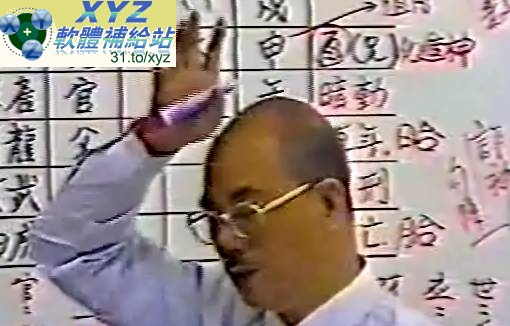 黃金寶-金寶<a href="/tag/占卜/" target="_blank" style="font-size:13px;color:blue">占卜</a>(<a href="/tag/六爻/" target="_blank" style="font-size:13px;color:blue">六爻</a>)高級研究班錄影 第1~28講 中文教學合輯版(DVD版)(9DVD)(適用任何家用DVD播放機超清晰畫面超長超值享受)