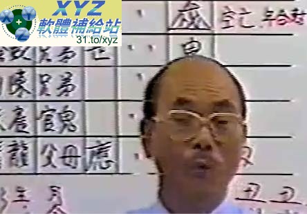 黃金寶-金寶<a href="/tag/占卜/" target="_blank" style="font-size:13px;color:blue">占卜</a>(<a href="/tag/六爻/" target="_blank" style="font-size:13px;color:blue">六爻</a>)高級研究班錄影 第1~28講 中文教學合輯版(DVD版)(9DVD)(適用任何家用DVD播放機超清晰畫面超長超值享受)