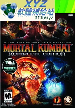 真人快打 完全版 Mortal Kombat Komplete Edition USA XBOX360(美版)(DVD9版)