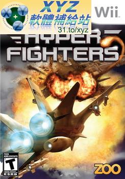 超級戰鬥機 Hyper Fighters USA WII(美版)(DVD版)